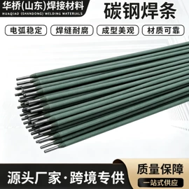 焊条;焊丝