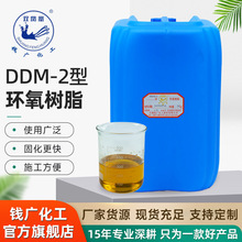 Һ�w�����p�P��DDM-2�h����֬�̻������M���߻������I��DDM-2���l