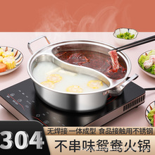 ʳƷ304Pһwʽx늴Št偌Ü偼Ӻȼt