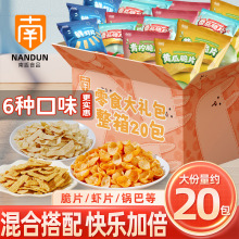 rƬ偰Ƭ򻯽fСʳkeʳƷСԴY