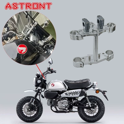 Suitable for Honda Honda Little Monkey Monkey125 Motorcycle Modified Upper and Lower Connecting Plate Steering Column Assembly Parts