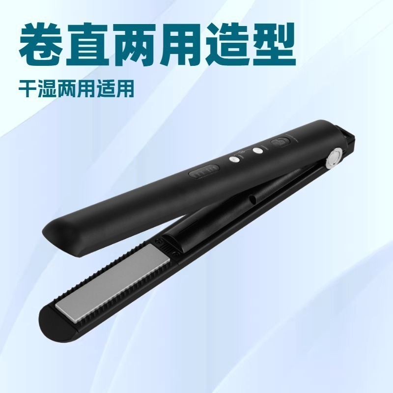 欧美畅销大容量无线充电直发器USB无线电夹板手感应充电卷发棒跨