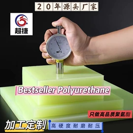 聚氨酯橡胶;橡胶棒;其他橡塑