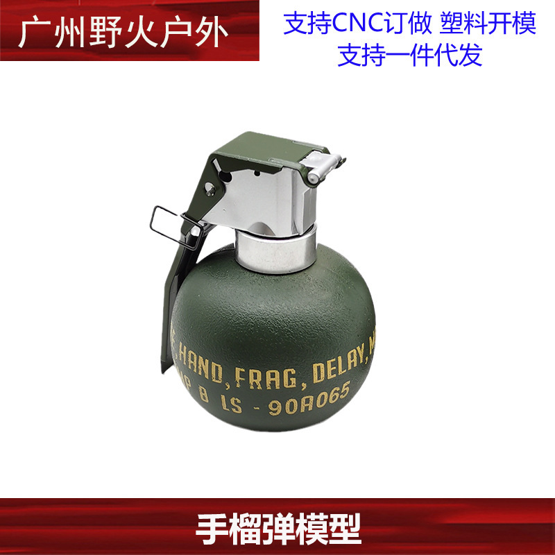 [Modelo de juguete ventilador militar] granada humo bomba flash bala caja hemostasia caja RC-152 walkie-talkie