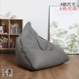 懒人沙发;布艺沙发;沙发类