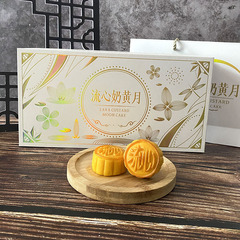 礼箱散爆糊塩漬け卵黄味乳黄流心月餅チーズ味貼りoブランドem代理メーカー卸売り