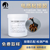 Manufactor Supplying inductance Adhesive glue Electronics Components and parts Potting transformer inductance coil Adhesive glue