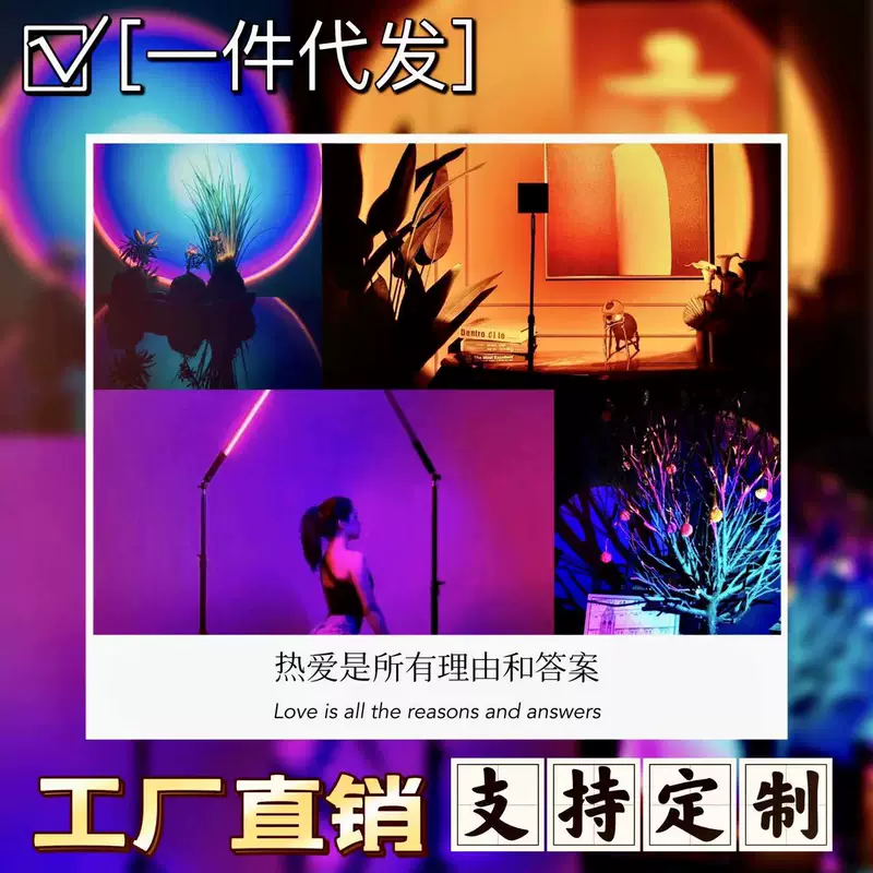 (跨境贸易), радужные огни, торшер с проектором, интернет-звезда