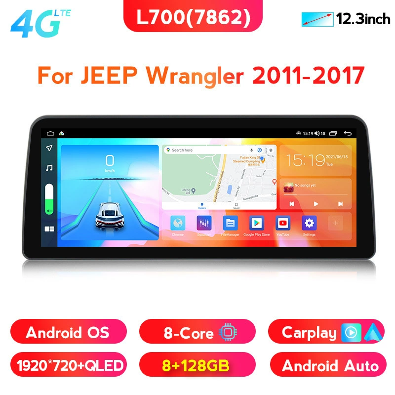 Подходит для Jeep Wrangler, Android навигатор с большим экраном 12,3 дюйма, вертикальный экран