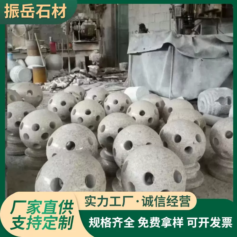 异型石系列柱礅栏杆石花岗岩石礅青石火烧板拦路石墩异形天然石材