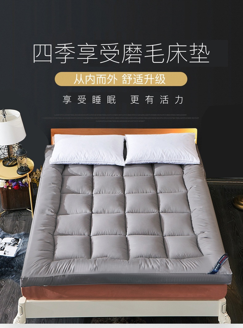 Dormitory Thick Mattress Non-Slip Pad 3D Mattress Double Futon Thick Tatami Mattress Soft Mattress Wholesale