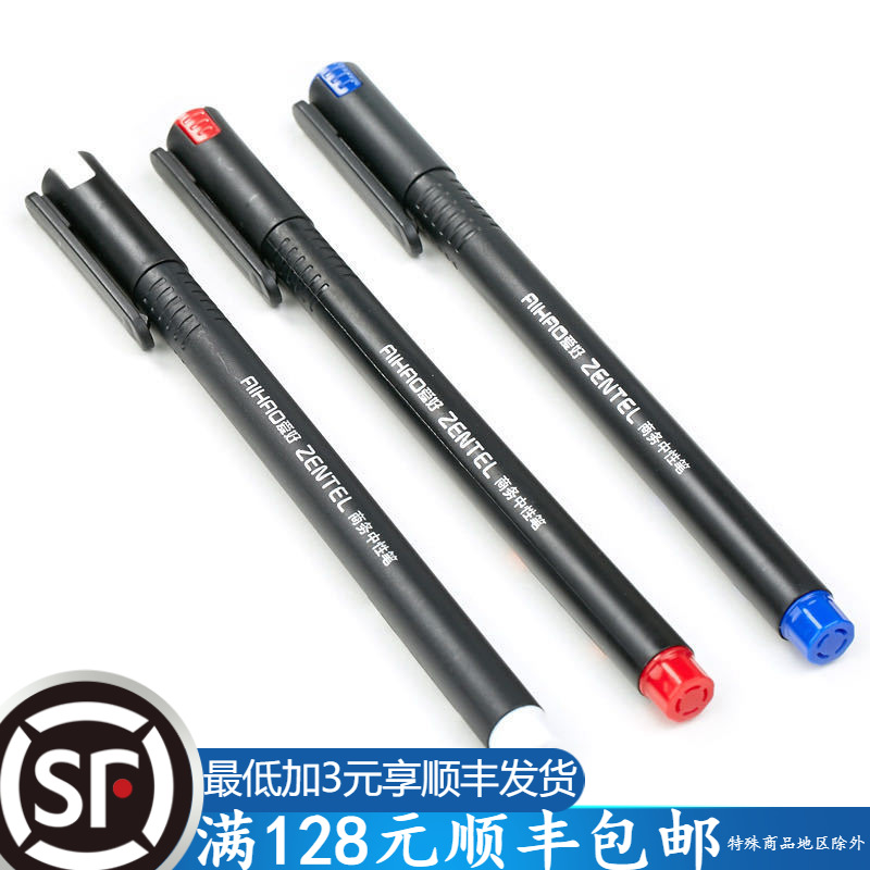 취미용 중성펜 0.5mm 서명펜 풀니들 카본펜 사무용품 도매 8620 회의용