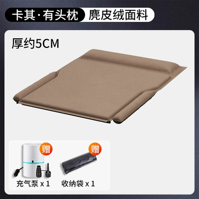Leveling Pad, Air Mattress — Vehicle-mounted inflatable bed - standard-suede-khaki-with-headrest-and-rechargeable-air-pump