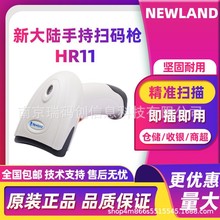 Newland�´��HR11һ�S�t���о��ߴa�������곬�����yHR100������