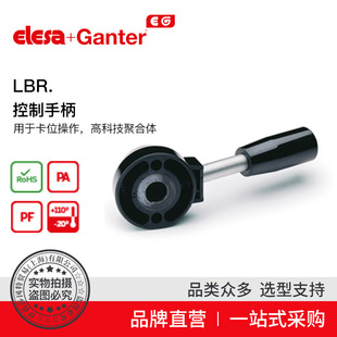 Elesa Ganter����ɯ���� LBR. �����ֱ� ��춿�λ����