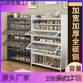 家用鞋柜鞋架卧室玄关入户门防尘大容量多层网红收纳多功能铁皮。