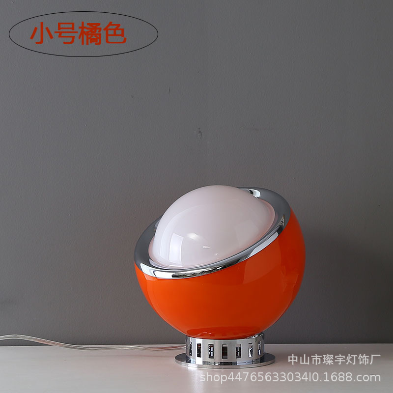 A타입 스몰 오렌지