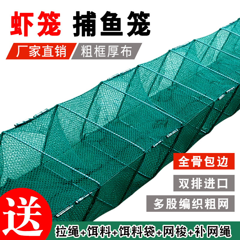 On behalf of hair-fishing nets crayfish cage loach eel fish cage thickened folding culture shrimp cage catch fish net