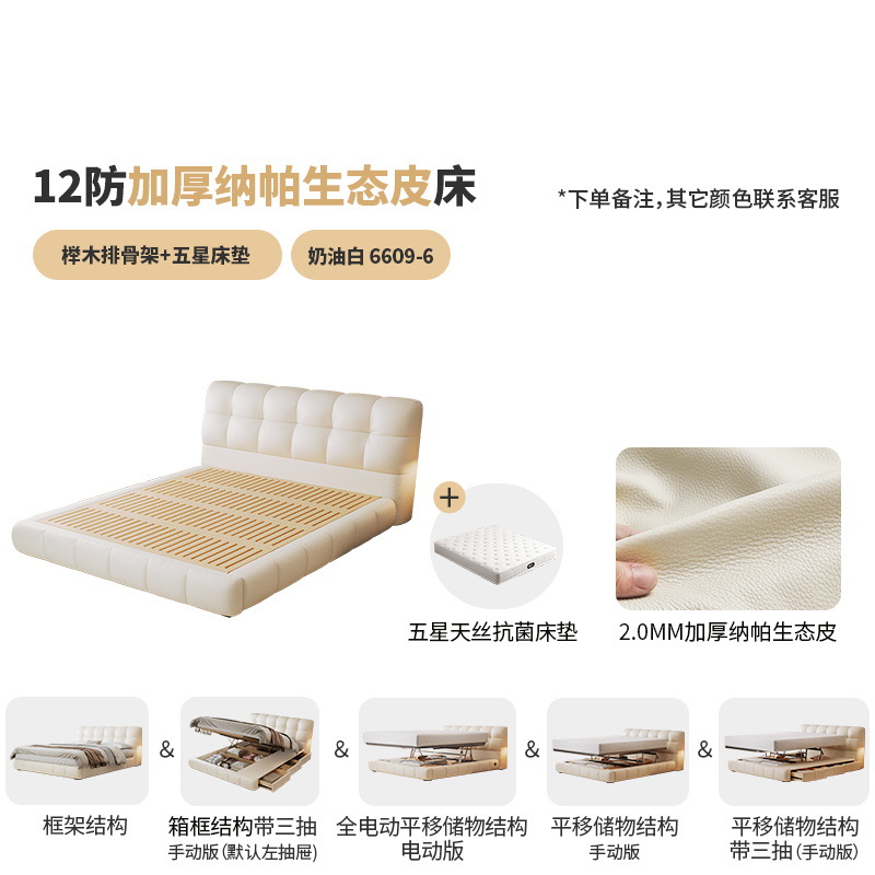 Экологическая кожа Napa + пятизвездочный антибактериальный матрас/каркас из массива бука