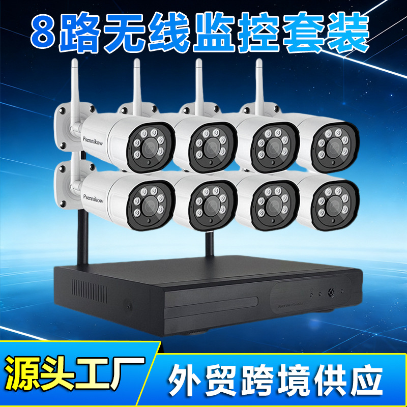Cctv 8-Channel Wireless Monitoring System Set Wireless Monitoring Head 5 Million Pixel Camera Wifi 8-Channel Set