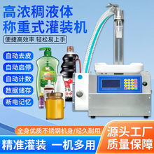 ȫ�Ԅ�С��ճ��Һ�w���b�C֥���u���������ϴ��Һ�Q�ض������b�C