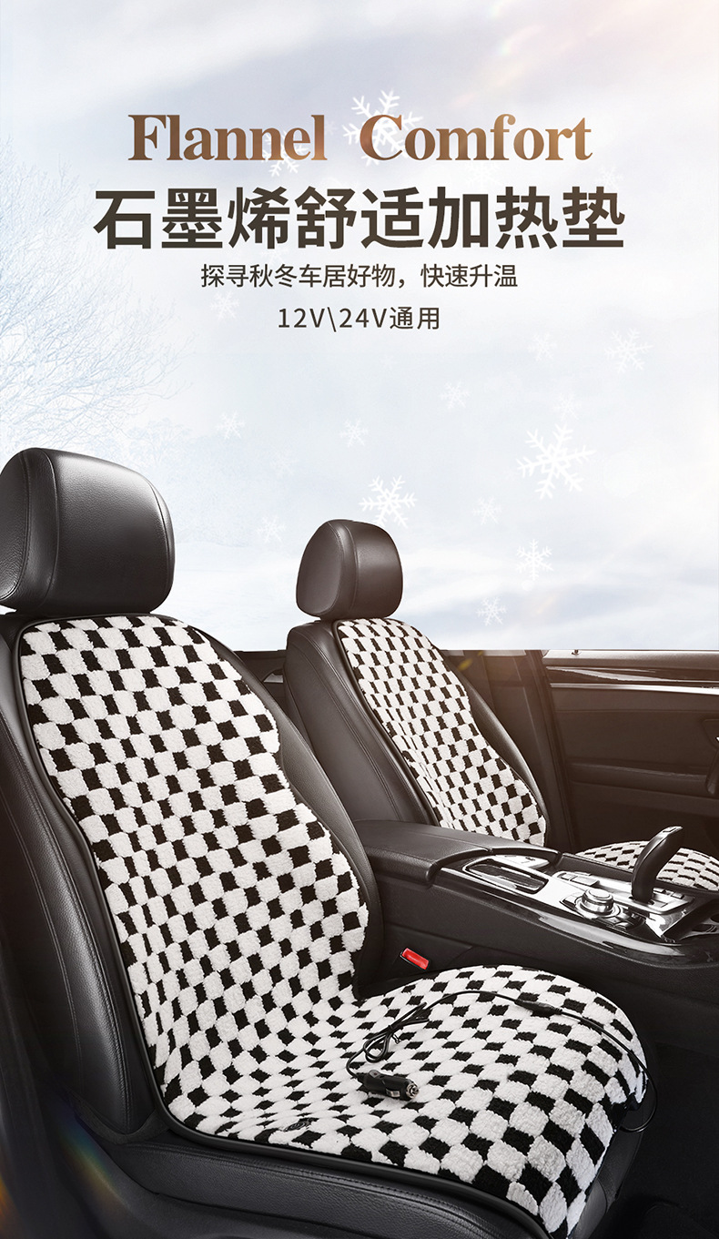 Graphene Car Heated Seat Cushion Electric Heated Plush Seat Cushion 12V24V Flannel Warm Cross-Border Manufacturer Dropshipping
