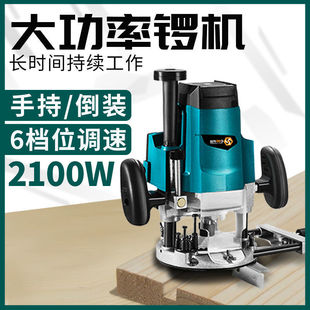 Professional electric wood milling multifunctional trimming machine woodworking slotting machine engraving machine big gong machine mortise and tenon electric keyhole tool