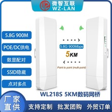 5.8G����5����o���O�ؾW���c���c�h�̸��ق�ݔ�������쾀POE���