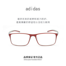 ϴ˹۾ ADIDAS OPT FRAME