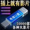 Blurred + 3-day trial + wide range】 20 movies