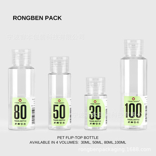 �����r�̷��w���bƿ30/50/80/100ml�o�w���yƷС��ԇ���b���п�ƿ