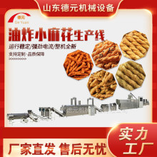 С黨򻯙C  Ƭa ըeʳƷa ȫԄ򻯙C