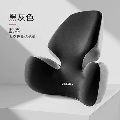 lumbar support, car cushion, car accessories, Waist support - black-gray-lumbar-support