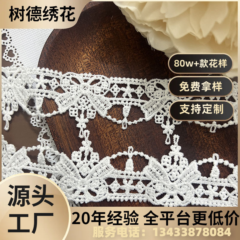 Lace Lace Water Soluble Bow Garment Accessories Good Quality Home Soft Accessories 3.6CM Wearing Ribbon Accessories