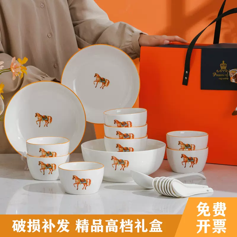 中式碗碟餐具开业活动陶瓷碗釉下彩套装婚庆会销礼品批发马随手礼