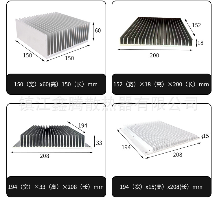 型材散热器_06 (4).jpg