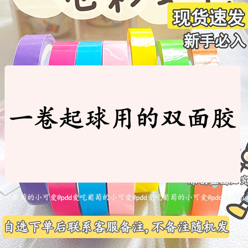♥❤❣2.4 와이드 신형 진주빛 무적 필링 양면 테이프 [필링 아님]❣❤♥