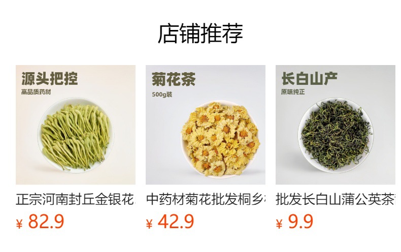 Pingyin Rose Buds (Rosa rugosa) — Sun-Dried Sulfur-Free Rose Tea, 500g details
