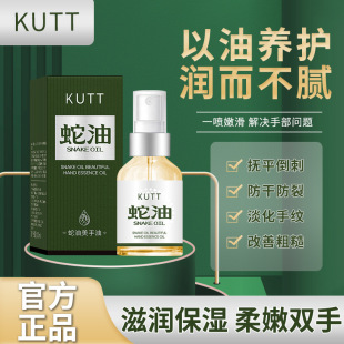 KUTT��������˪��������ֱ�������ഺ�r�Һ���y�aˮ���AҺ