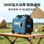 玉柴 YC3GFS-DG静音变频汽油发电机组手电双启动露营车载发电机
