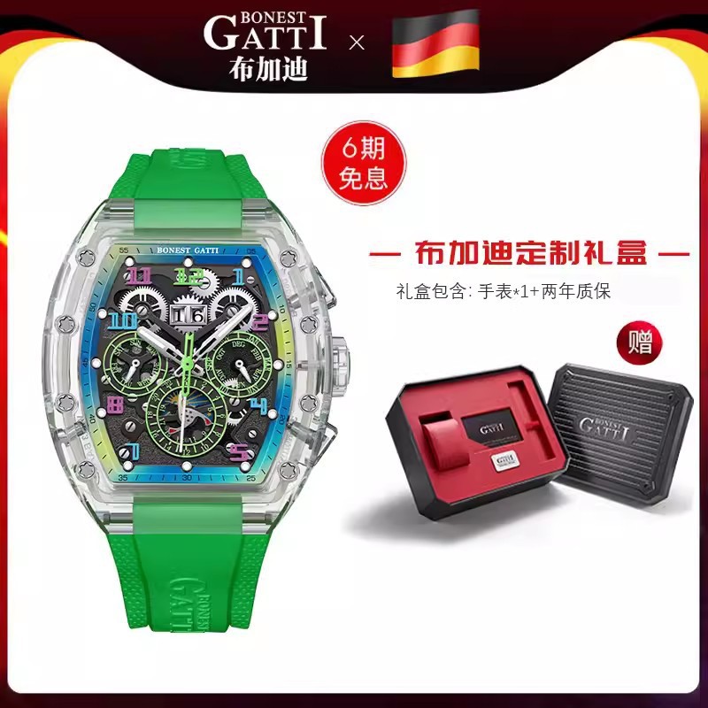 Men's Sports Watch 2025 New Model Waterproof High-End Sports Men's Watch Mechanical Watch Men's Fully Automatic