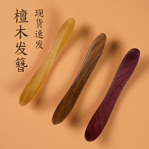 Summer hairpins green sandalwood violet rosewood double-pointed ancient style hairpins wholesale hair accessories wooden hairpins with snap-on clasp for updo hairstyles