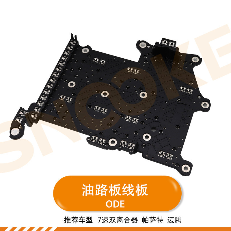 Applicable to Volkswagen lingdu Tiguan L Golf 7/A3 double clutch gearbox ODE/OBH gearbox oil circuit board line Board Applicable to Volkswagen lingdu Tiguan L Golf 7/A3 double clutch gearbox ODE/OBH gearbox oil circuit board line Board