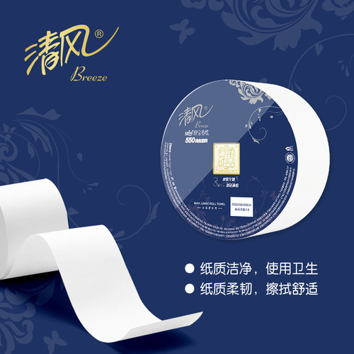 Qingfeng toilet paper large roll toilet paper large roll household full box affordable hotel toilet paper large plate commercial wholesale
