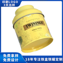 工厂生产凸面盖礼品铁罐通用茶叶马口铁盒银色圆形茶叶罐铁罐定制