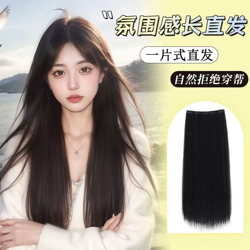 ストレートヘアの女性、ロングストレートヘア、目に見えないシームレスなワンピースヘアエクステンション、人工毛5枚のストレートヘアエクステンション、ネット有名人のロングヘアエクステンション|undefined