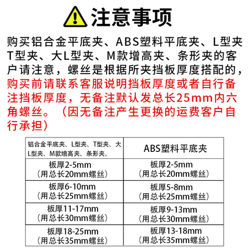 Factory direct sales aluminum alloy screen clamp glass fixed clamp wood board workstation bezel clamp workstation bezel clamp wholesale