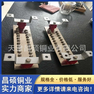 定制等电位铜排 3*30*500机架式标准防雷机柜紫铜排 TMY接线铜排
