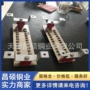 机架式防雷标准定制紫铜排