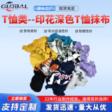 �鲼���C����ɫӡ��T������ë���C�����޲��^��ˮ���͹��I���ò�